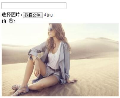 基于ASP.NET+easyUI框架实现图片上传功能（判断格式+即时浏览 ）