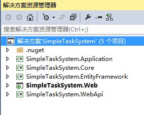 基于ASP.NET MVC的ABP框架入门学习教程