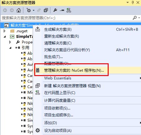 基于ASP.NET MVC的ABP框架入门学习教程