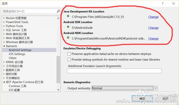 VS2015 update2安装历程