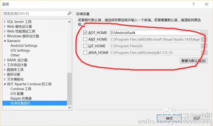 VS2015 update2安装历程