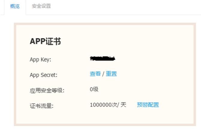 ASP.NET MVC阿里大于短信接口开发短信群发能