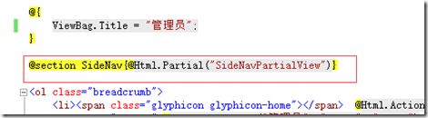 ASP.NET MVC5网站开发之添加\删除\重置密码\修改密码\列表浏览管理员篇2（六）