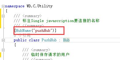 .NET C#使用微信公众号登录网站