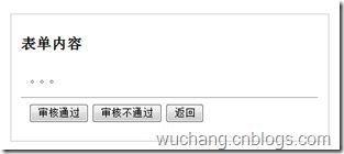 ASP.NET MVC实现多个按钮提交的方法