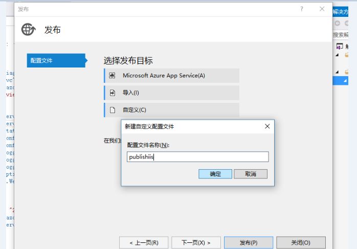 win10下ASP.NET Core部署环境搭建步骤