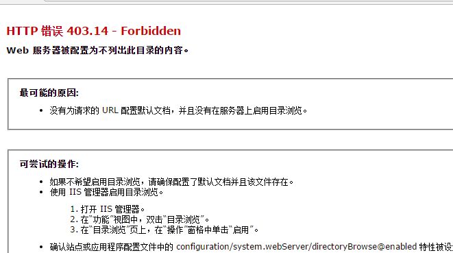 win10下ASP.NET Core部署环境搭建步骤