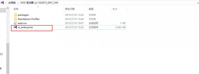 解决VS2015中没有报表项(ReportViewer)的方法