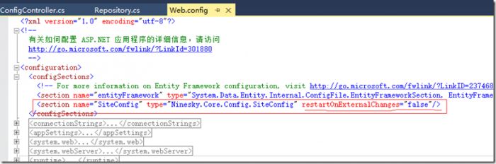 ASP.NET MVC5网站开发之网站设置（九）