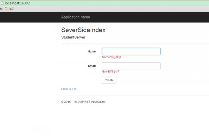 ASP.NET MVC5验证系列之客户端验证