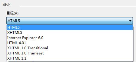 简单几步 实现vs2010对html5的支持