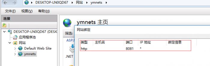 ASP.NET MVC5+EF6+EasyUI后台管理系统 微信公众平台开发之资源环境准备