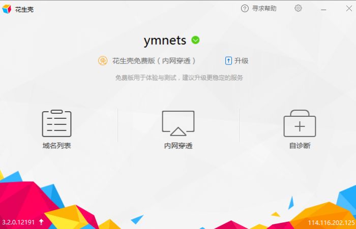 ASP.NET MVC5+EF6+EasyUI后台管理系统 微信公众平台开发之资源环境准备