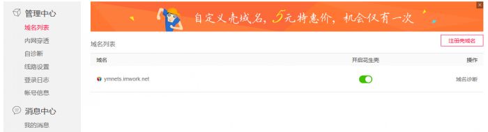 ASP.NET MVC5+EF6+EasyUI后台管理系统 微信公众平台开发之资源环境准备