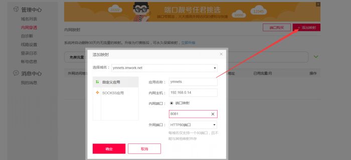 ASP.NET MVC5+EF6+EasyUI后台管理系统 微信公众平台开发之资源环境准备