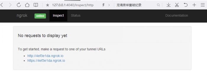 ASP.NET MVC5+EF6+EasyUI后台管理系统 微信公众平台开发之资源环境准备