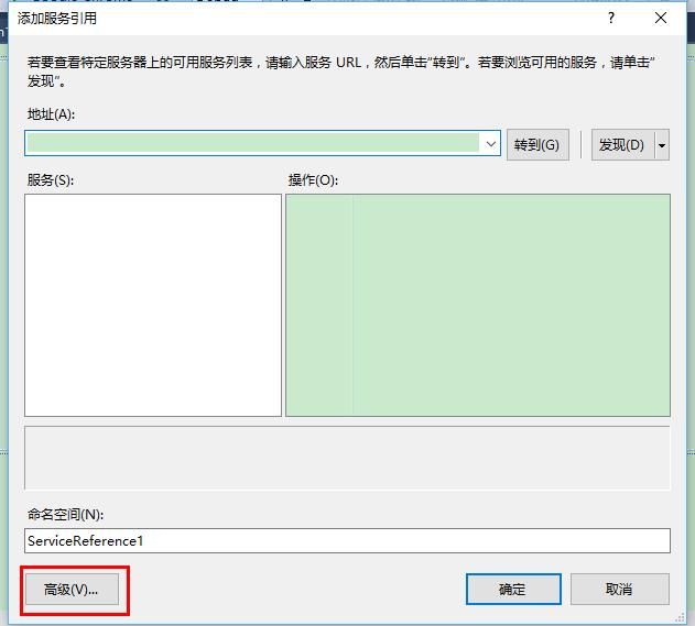 ASP.NET使用WebService实现天气预报功能