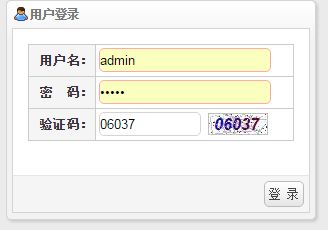 MVC+EasyUI+三层架构简单权限管理系统