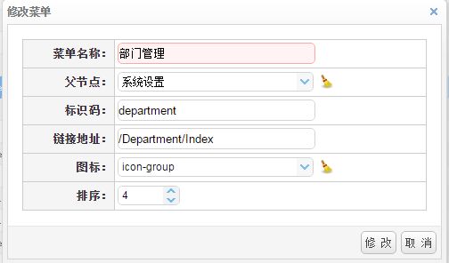 MVC+EasyUI+三层架构简单权限管理系统