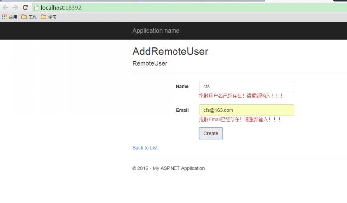 ASP.NET MVC5验证系列之Remote Validation