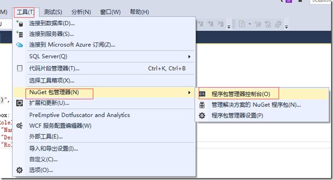 ASP.NET MVC5网站开发之用户角色的后台管理1（七）