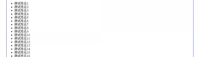 asp.net下的异步加载