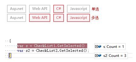 Asp.net自定义控件之单选、多选控件