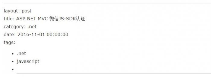 ASP.NET MVC 微信JS-SDK认证