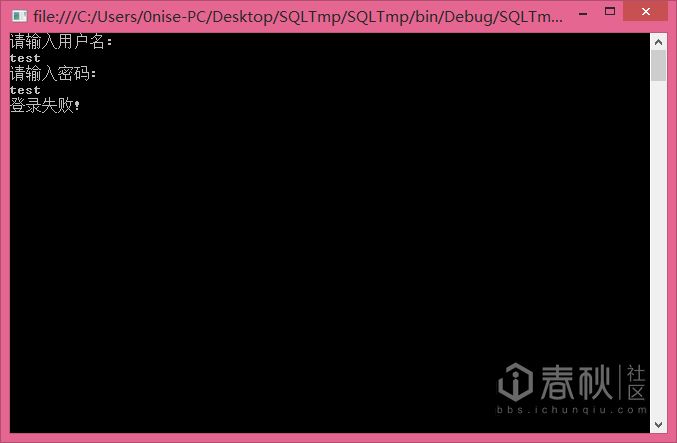 深入浅析.NET应用程序SQL注入