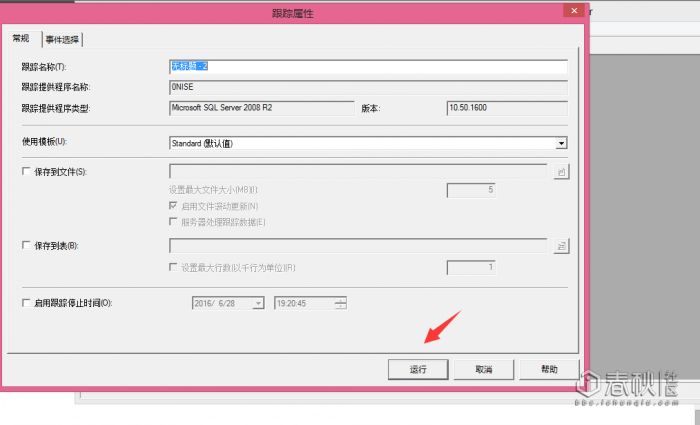 深入浅析.NET应用程序SQL注入