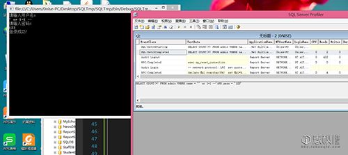 深入浅析.NET应用程序SQL注入
