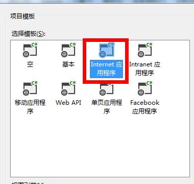 ASP.NET MVC4+EF5+EasyUI+Unity2.x注入的后台管理系统之前端页面框架构建源码分享