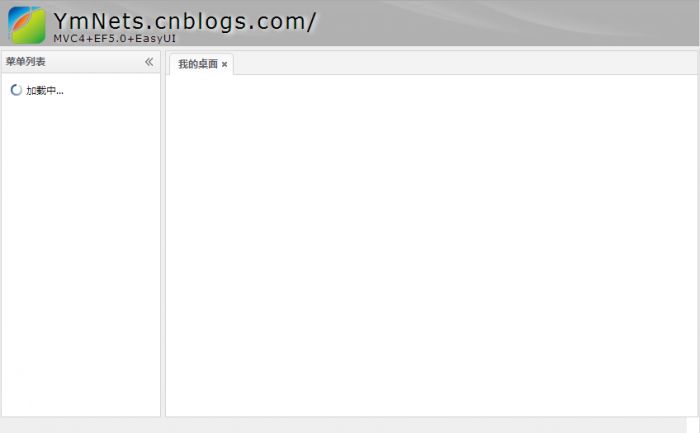 ASP.NET MVC4+EF5+EasyUI+Unity2.x注入的后台管理系统之前端页面框架构建源码分享