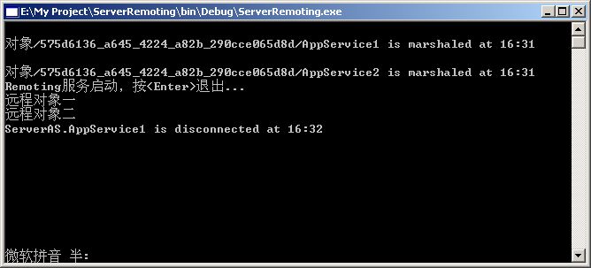 Microsoft .Net Remoting系列教程之二:Marshal、Disconnect与生命周期以及跟踪服务