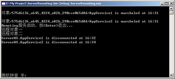 Microsoft .Net Remoting系列教程之二:Marshal、Disconnect与生命周期以及跟踪服务