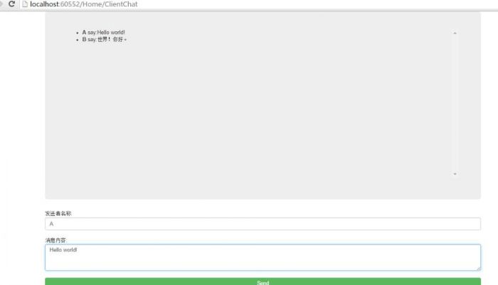 asp.net mvc实现简单的实时消息推送