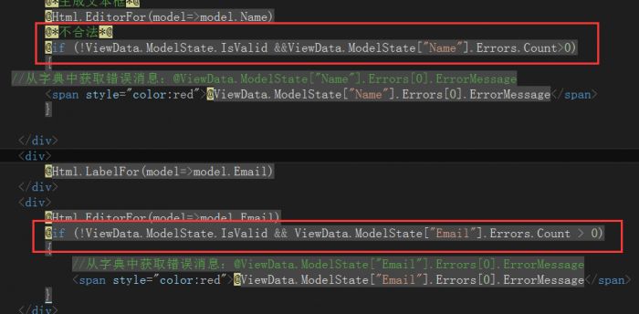 ASP.NET MVC5验证系列之服务端验证