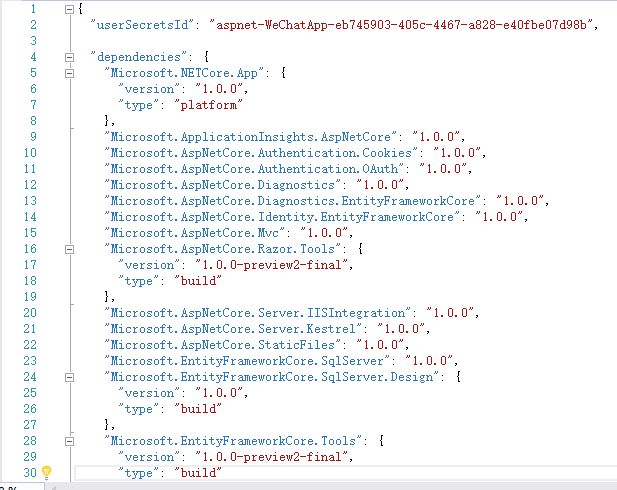 ASP.NET Core集成微信登录