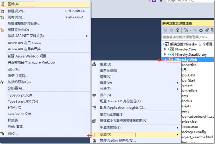 ASP.NET MVC5网站开发之展示层架构（五）