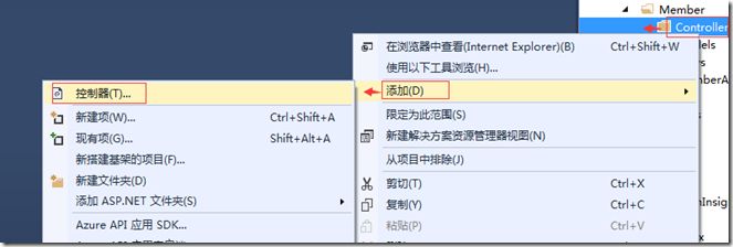 ASP.NET MVC5网站开发之展示层架构（五）