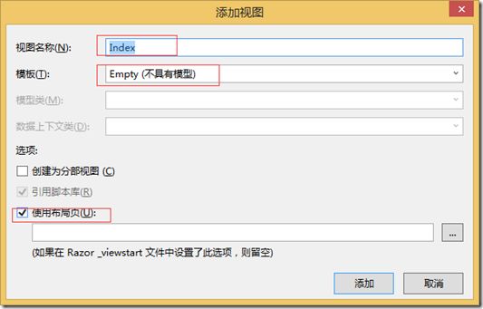 ASP.NET MVC5网站开发之展示层架构（五）