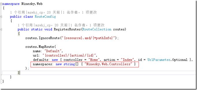 ASP.NET MVC5网站开发之展示层架构（五）