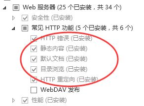 Windows Server 2012 R2 Standard搭建ASP.NET Core环境图文教程