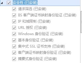 Windows Server 2012 R2 Standard搭建ASP.NET Core环境图文教程
