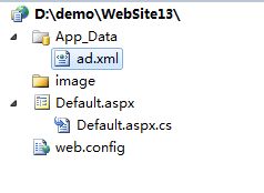 ASP.NET的广告控件AdRotator用法分析