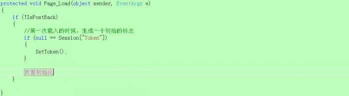 .NET 刷新页面防止表单二次提交的实现方法