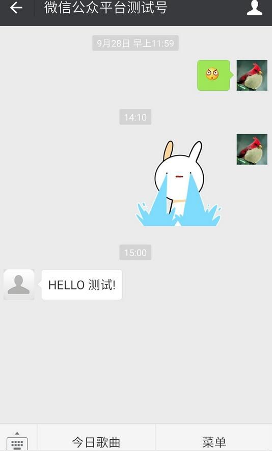 .NET微信公众号客服接口