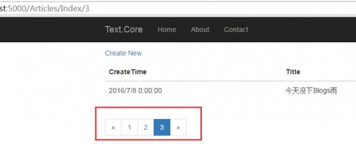 NET Core TagHelper实现分页标签