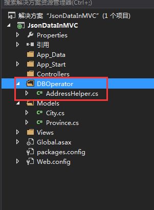 ASP.NET MVC下拉框联动实例解析