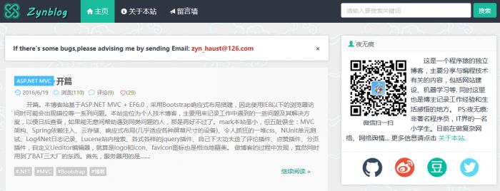 利用ASP.NET MVC+Bootstrap搭建个人博客之修复UEditor编辑时Bug(四)